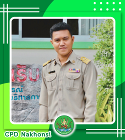 นายอลงกรณ์  คงขิต