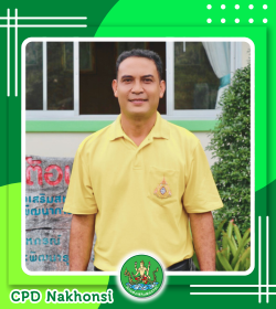 นายอุฤษฏ์ ทองทับทอง