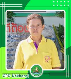 นางสาวนธี  เรืองนวน