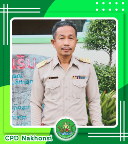 นายประคิ่น  โททอง