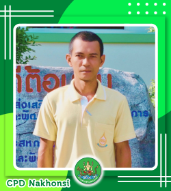 นายสุรศักดิ์ ไชยภักดี