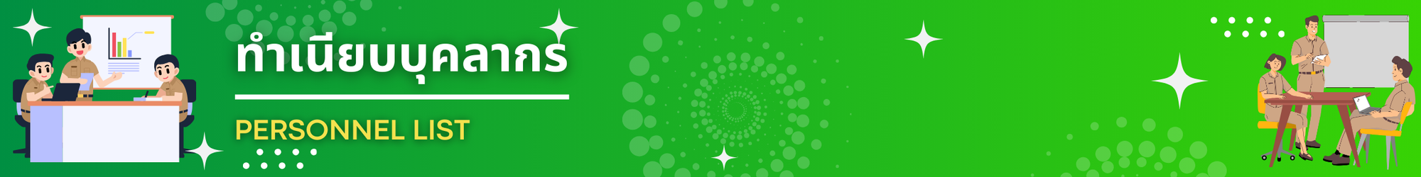 โซลูชันการเกษตรสมัยใหม่ 4