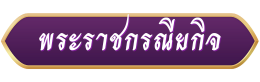 karaneeyakit