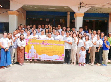 โครงการสหกรณ์ร่วมใจ ยกปิ่นโตเข้าวัด สืบสานประเพณี ... พารามิเตอร์รูปภาพ 5