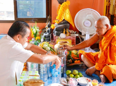 โครงการสหกรณ์ร่วมใจ ยกปิ่นโตเข้าวัด สืบสานประเพณี ... พารามิเตอร์รูปภาพ 15