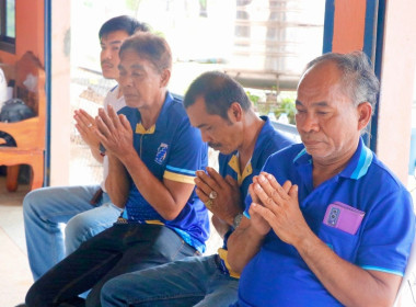 โครงการสหกรณ์ร่วมใจ ยกปิ่นโตเข้าวัด สืบสานประเพณี ... พารามิเตอร์รูปภาพ 27