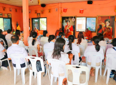 โครงการสหกรณ์ร่วมใจ ยกปิ่นโตเข้าวัด สืบสานประเพณี ... พารามิเตอร์รูปภาพ 29