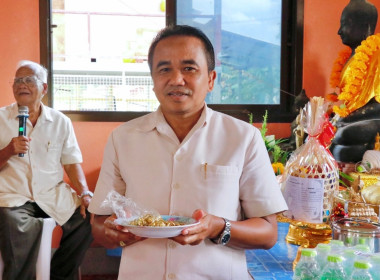 โครงการสหกรณ์ร่วมใจ ยกปิ่นโตเข้าวัด สืบสานประเพณี ... พารามิเตอร์รูปภาพ 64