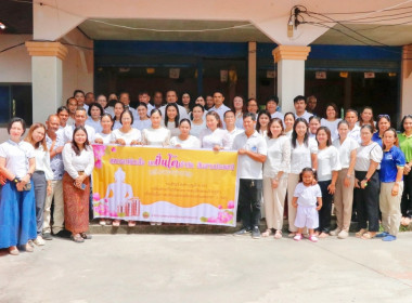 โครงการสหกรณ์ร่วมใจ ยกปิ่นโตเข้าวัด สืบสานประเพณี ... พารามิเตอร์รูปภาพ 2