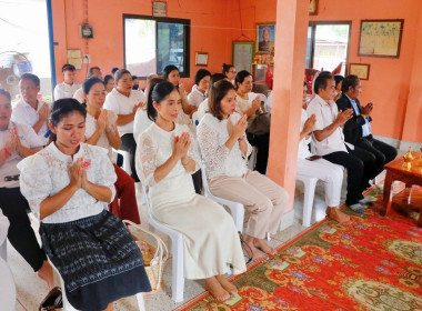 โครงการสหกรณ์ร่วมใจ ยกปิ่นโตเข้าวัด สืบสานประเพณี ... พารามิเตอร์รูปภาพ 4