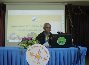 โครงการประชุมเชิงปฏิบัติการ ... พารามิเตอร์รูปภาพ 4