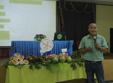 โครงการประชุมเชิงปฏิบัติการ ... พารามิเตอร์รูปภาพ 5
