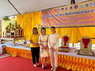 กิจกรรมสัปดาห์ส่งเสริมการเผยแพร่พระพุธศาสนาเนื่องในเทศกาลวันอาสาฬบูชาและวันเข้าพรรษา ประจำปี 2567 ในพิธีสมโภชเทียนพรรษาพระราชทาน ณ ลานโพธิ์ วัดพระมหาธาตุ วรมหาวิหาร ... พารามิเตอร์รูปภาพ 1