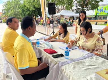 กิจกรรมสัปดาห์ส่งเสริมการเผยแพร่พระพุธศาสนาเนื่องในเทศกาลวันอาสาฬบูชาและวันเข้าพรรษา ประจำปี 2567 ในพิธีสมโภชเทียนพรรษาพระราชทาน ณ ลานโพธิ์ วัดพระมหาธาตุ วรมหาวิหาร ... พารามิเตอร์รูปภาพ 1