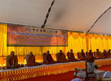 กิจกรรมสัปดาห์ส่งเสริมการเผยแพร่พระพุธศาสนาเนื่องในเทศกาลวันอาสาฬบูชาและวันเข้าพรรษา ประจำปี 2567 ในพิธีสมโภชเทียนพรรษาพระราชทาน ณ ลานโพธิ์ วัดพระมหาธาตุ วรมหาวิหาร ... พารามิเตอร์รูปภาพ 3