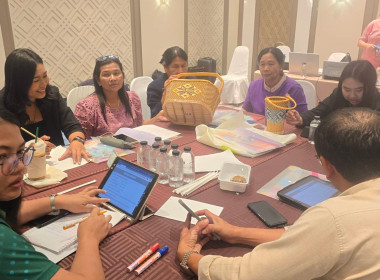 โครงการประชุมเชิงปฎิบัติการ ... พารามิเตอร์รูปภาพ 1