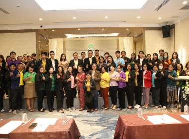 โครงการประชุมเชิงปฎิบัติการ ... พารามิเตอร์รูปภาพ 3