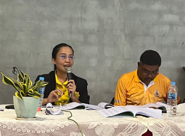 ประชุมใหญ่สามัญประจำปีสิ้นสุด วันที่ 31 มีนาคม 2567 ... พารามิเตอร์รูปภาพ 5