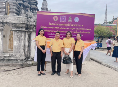 กิจกรรมสัปดาห์ส่งเสริมการเผยแผ่พระพุทธศาสนาเนื่องในเทศกาลวันอาสาฬหบูชาและวันเข้าพรรษา ประจำปี 2567 กิจกรรมสรงน้ำพระมหาธาตุ(จำลอง) ณ ลานโพธิ์ วัดพระมหาธาตุ วรมหาวิหาร ... พารามิเตอร์รูปภาพ 6
