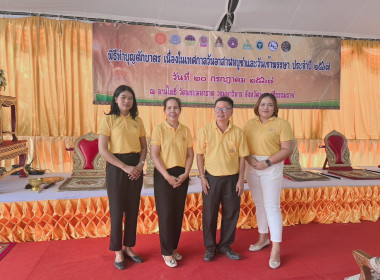กิจกรรมสัปดาห์ส่งเสริมการเผยแผ่พระพุทธศาสนาเนื่องในเทศกาลวันอาสาฬหบูชาและวันเข้าพรรษา ประจำปี 2567 กิจกรรมสรงน้ำพระมหาธาตุ(จำลอง) ณ ลานโพธิ์ วัดพระมหาธาตุ วรมหาวิหาร ... พารามิเตอร์รูปภาพ 7