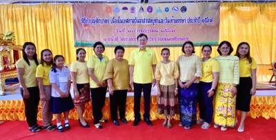 พิธีทำบุญตักบาตรเนื่องในวันอาสาฬหบูชาและวันเข้าพรรษา ... พารามิเตอร์รูปภาพ 1