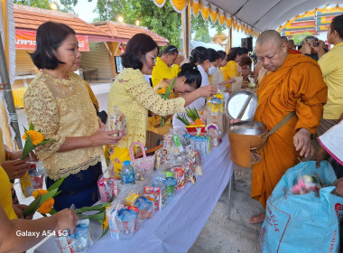 พิธีทำบุญตักบาตรเนื่องในวันอาสาฬหบูชาและวันเข้าพรรษา ... พารามิเตอร์รูปภาพ 12