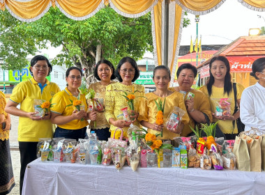 พิธีทำบุญตักบาตรเนื่องในวันอาสาฬหบูชาและวันเข้าพรรษา ... พารามิเตอร์รูปภาพ 13