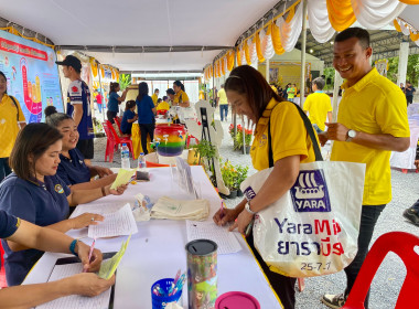 โครงการคลินิกเกษตรเคลื่อนที่ ในพระราชานุเคราะห์ ... พารามิเตอร์รูปภาพ 8