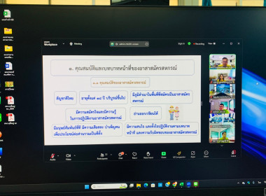 กิจกรรม Kickoff โครงการอาสาสมัครเกษตร ประเภทอาสาสมัครสหกรณ์ ... พารามิเตอร์รูปภาพ 8