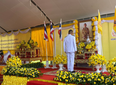 พิธีเจริญพระพุทธมนต์และพิธีทำบุญตักบาตรถวายพระราชกุศล ... พารามิเตอร์รูปภาพ 2
