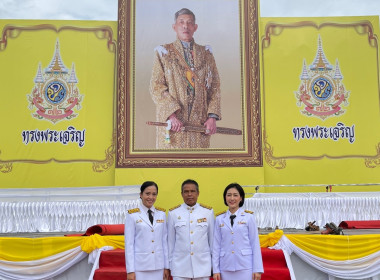 พิธีเจริญพระพุทธมนต์และพิธีทำบุญตักบาตรถวายพระราชกุศล ... พารามิเตอร์รูปภาพ 9