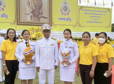 พิธีถวายเครื่องราชสักการะ และวางพานพุ่ม ... พารามิเตอร์รูปภาพ 4