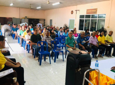 ประชุมใหญ่สามัญประจำปี 2567 กลุ่มเกษตรกรทำสวนไม้เรียง ... พารามิเตอร์รูปภาพ 2