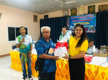ประชุมใหญ่สามัญประจำปี 2567 กลุ่มเกษตรกรทำสวนไม้เรียง ... พารามิเตอร์รูปภาพ 5