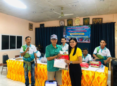 ประชุมใหญ่สามัญประจำปี 2567 กลุ่มเกษตรกรทำสวนไม้เรียง ... พารามิเตอร์รูปภาพ 6