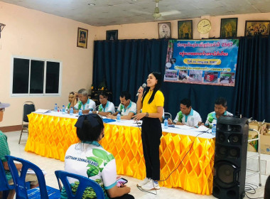 ประชุมใหญ่สามัญประจำปี 2567 กลุ่มเกษตรกรทำสวนไม้เรียง ... พารามิเตอร์รูปภาพ 7