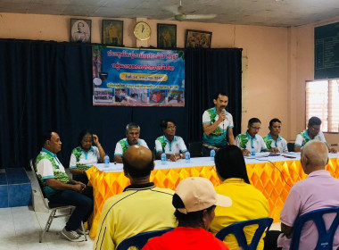 ประชุมใหญ่สามัญประจำปี 2567 กลุ่มเกษตรกรทำสวนไม้เรียง ... พารามิเตอร์รูปภาพ 9
