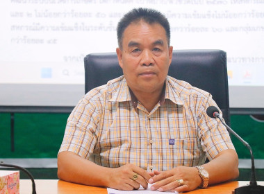 โครงการส่งเสริมและพัฒนาสถาบันเกษตรกร กิจกรรม : ... พารามิเตอร์รูปภาพ 1