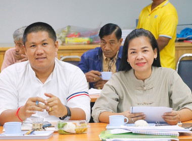 โครงการส่งเสริมและพัฒนาสถาบันเกษตรกร กิจกรรม : ... พารามิเตอร์รูปภาพ 19