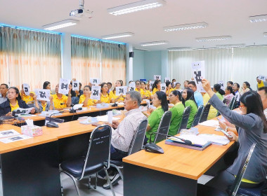 โครงการส่งเสริมและพัฒนาสถาบันเกษตรกร กิจกรรม : ... พารามิเตอร์รูปภาพ 27
