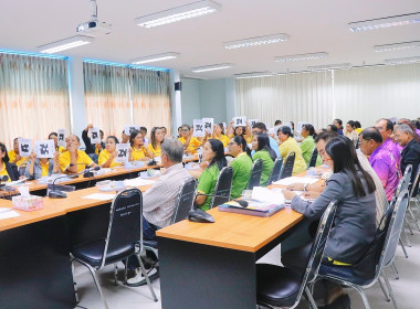โครงการส่งเสริมและพัฒนาสถาบันเกษตรกร กิจกรรม : ... พารามิเตอร์รูปภาพ 30