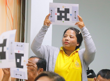 โครงการส่งเสริมและพัฒนาสถาบันเกษตรกร กิจกรรม : ... พารามิเตอร์รูปภาพ 31