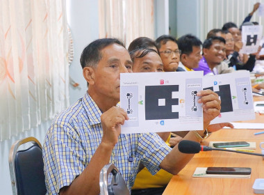 โครงการส่งเสริมและพัฒนาสถาบันเกษตรกร กิจกรรม : ... พารามิเตอร์รูปภาพ 34