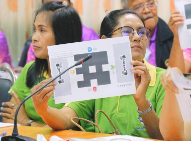 โครงการส่งเสริมและพัฒนาสถาบันเกษตรกร กิจกรรม : ... พารามิเตอร์รูปภาพ 36