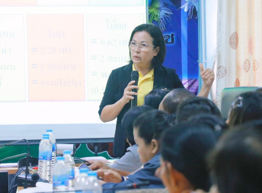 โครงการส่งเสริมและพัฒนาสถาบันเกษตรกร กิจกรรม : ... พารามิเตอร์รูปภาพ 42