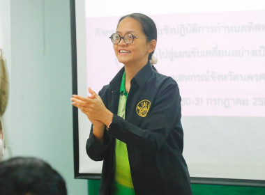 โครงการส่งเสริมและพัฒนาสถาบันเกษตรกร กิจกรรม : ... พารามิเตอร์รูปภาพ 51