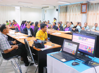โครงการส่งเสริมและพัฒนาสถาบันเกษตรกร กิจกรรม : ... พารามิเตอร์รูปภาพ 52