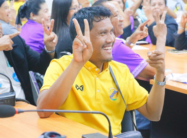 โครงการส่งเสริมและพัฒนาสถาบันเกษตรกร กิจกรรม : ... พารามิเตอร์รูปภาพ 57
