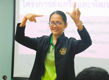 โครงการส่งเสริมและพัฒนาสถาบันเกษตรกร กิจกรรม : ... พารามิเตอร์รูปภาพ 60