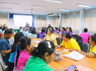 โครงการส่งเสริมและพัฒนาสถาบันเกษตรกร กิจกรรม : ... พารามิเตอร์รูปภาพ 68